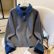 HARPER DENIM COLLAR KNIT SWEATER (Light Grey)